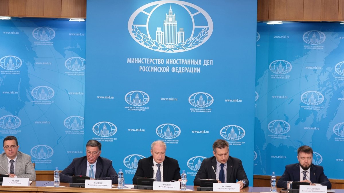 В МИД России состоялся брифинг о ключевых международных проектах Фонда Росконгресс осенью и зимой 2026 года